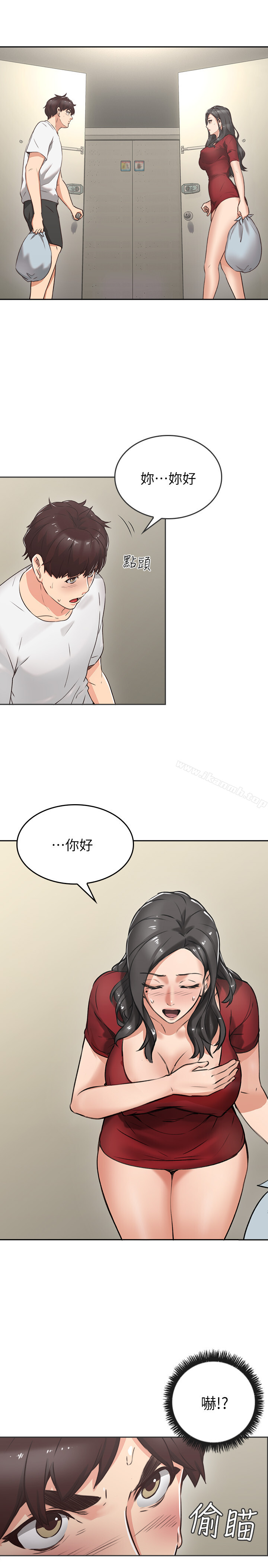 第4頁