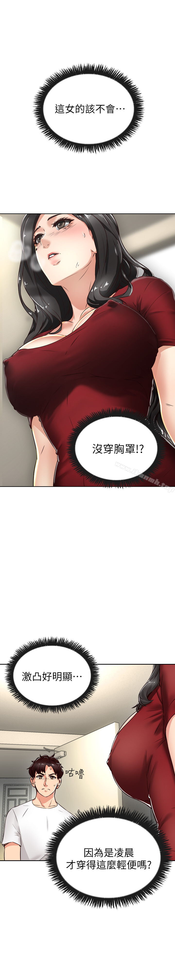 第5頁
