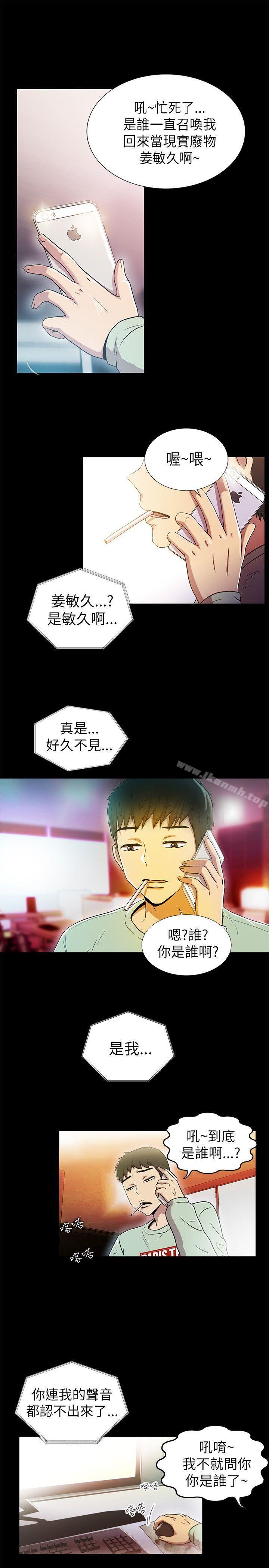 第2頁
