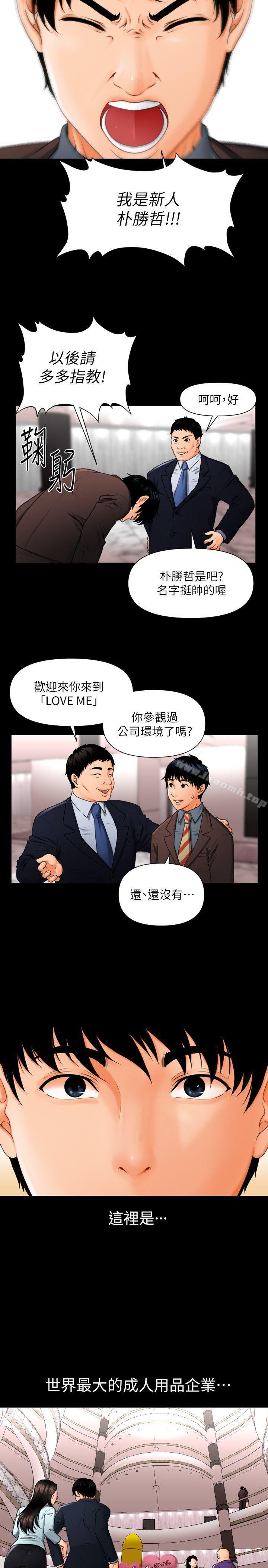 第2頁