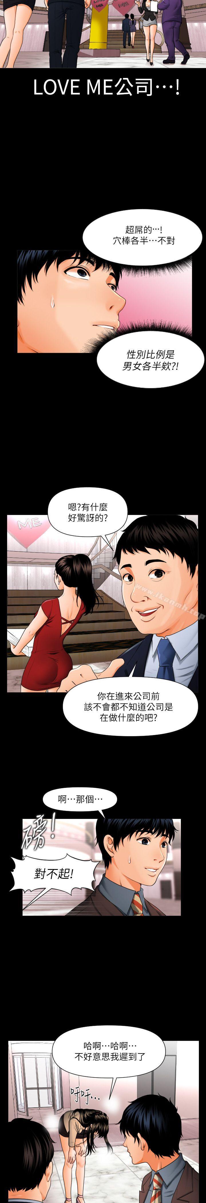 第3頁