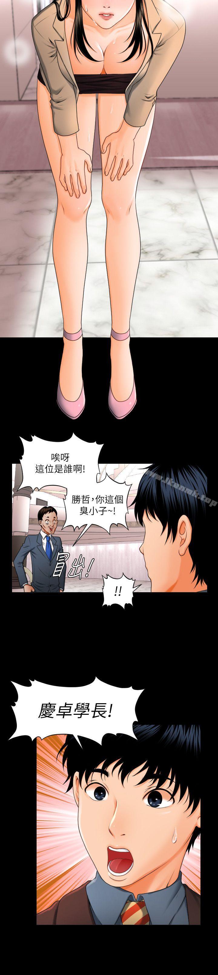 第5頁