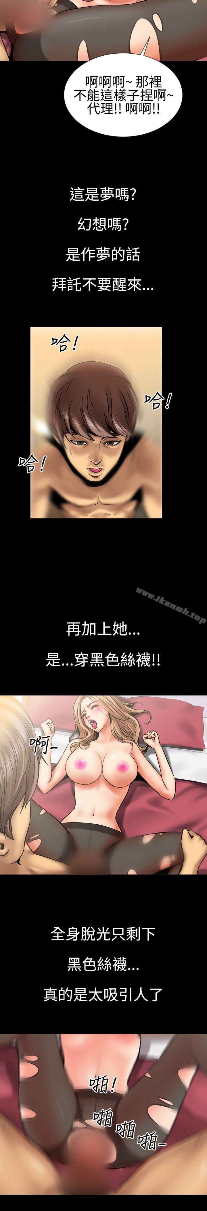 第3頁