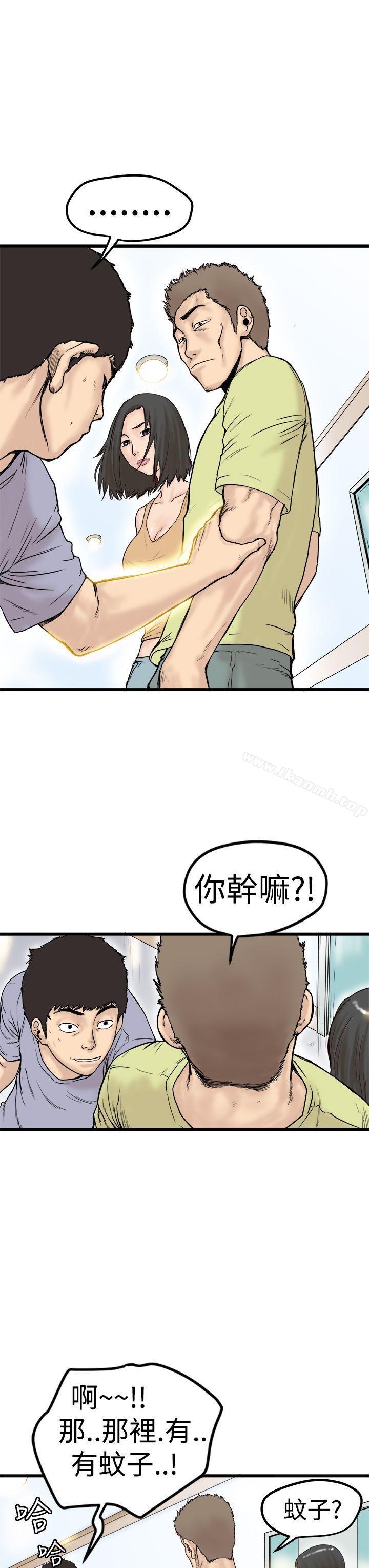 第2頁