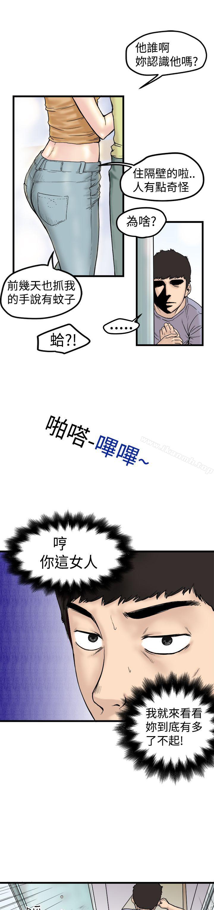 第4頁