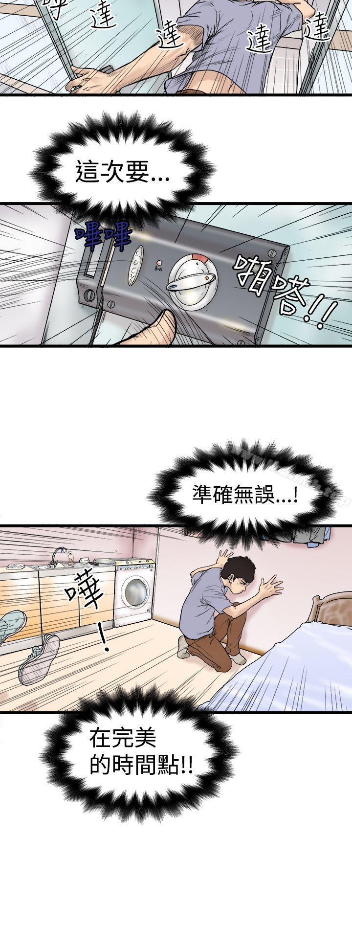 第5頁