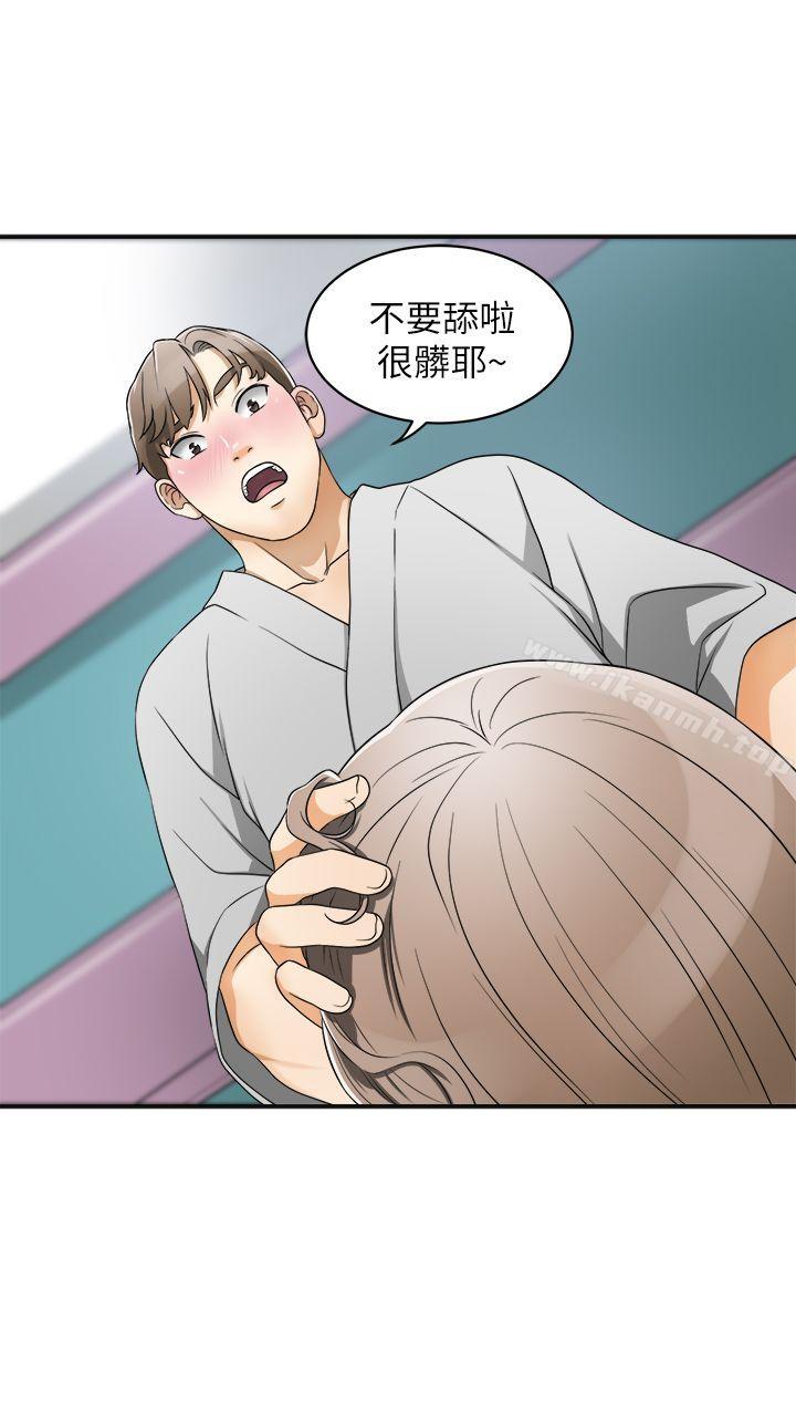第4頁
