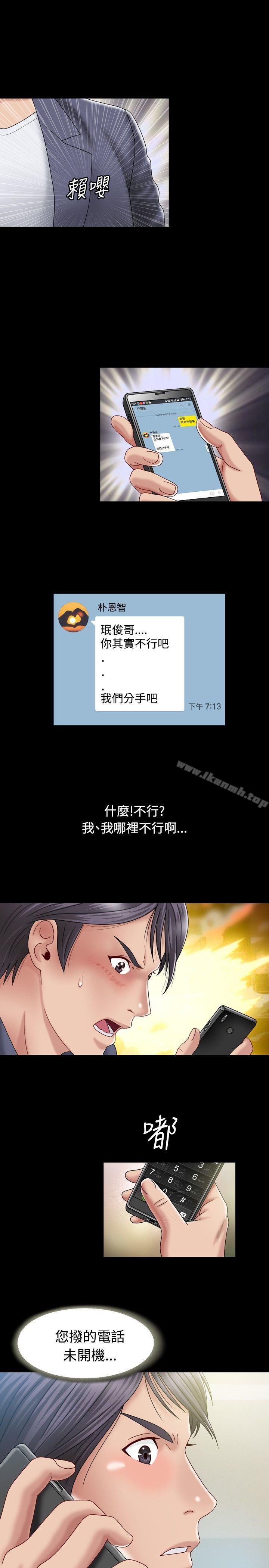 第4頁