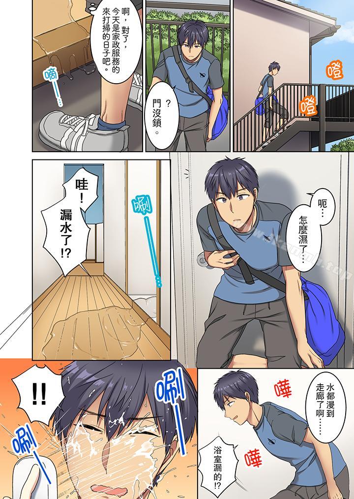 第2頁