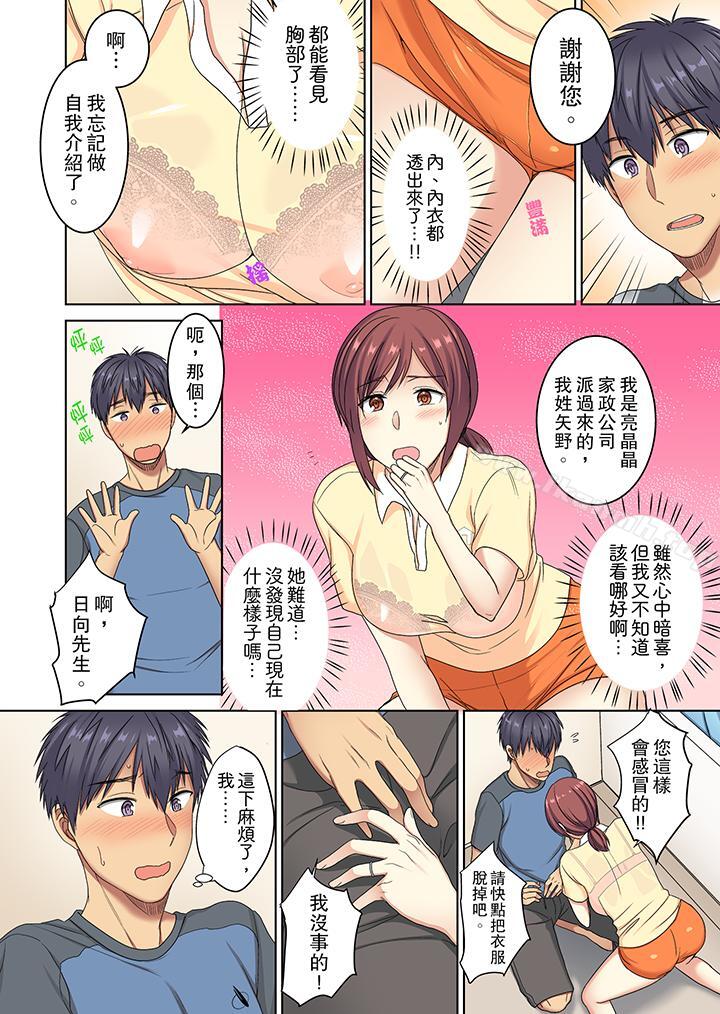 第4頁