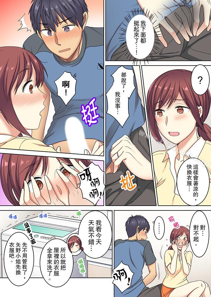 第5頁