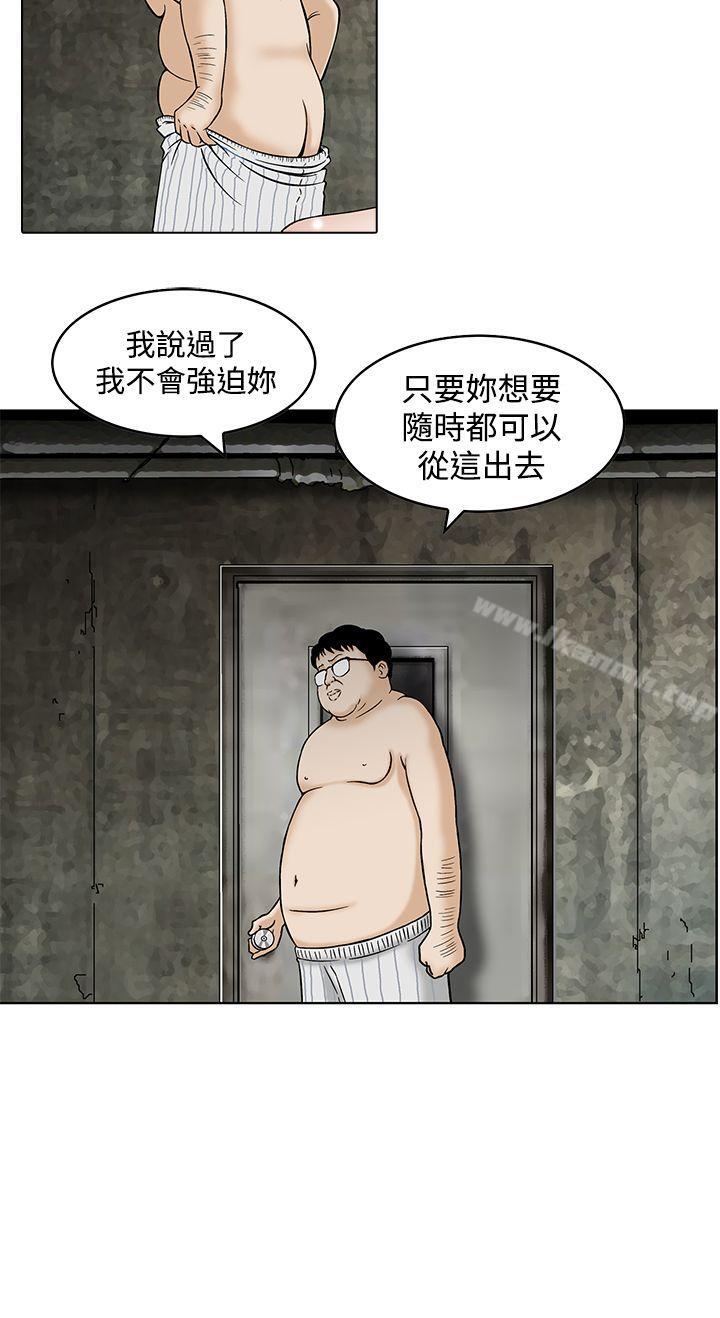 第3頁