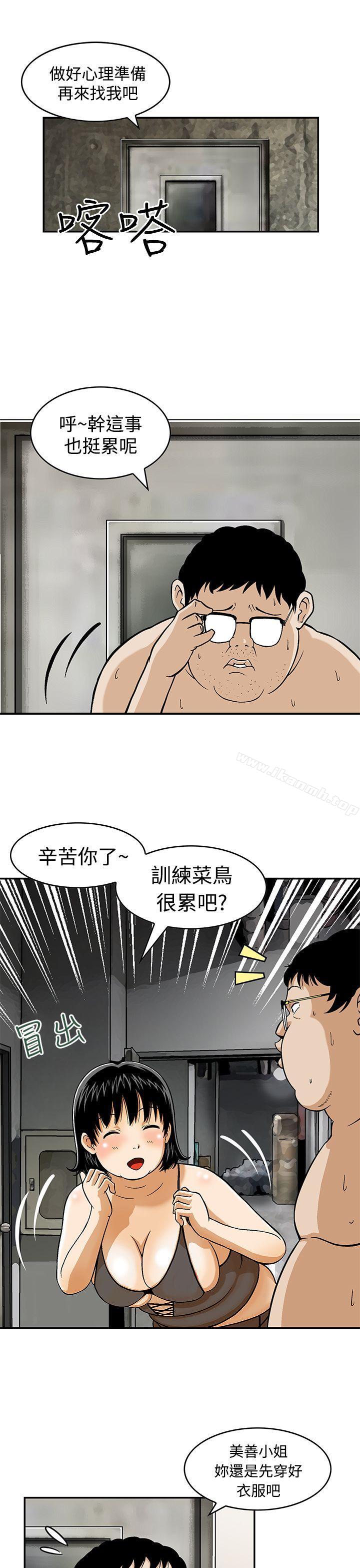 第4頁