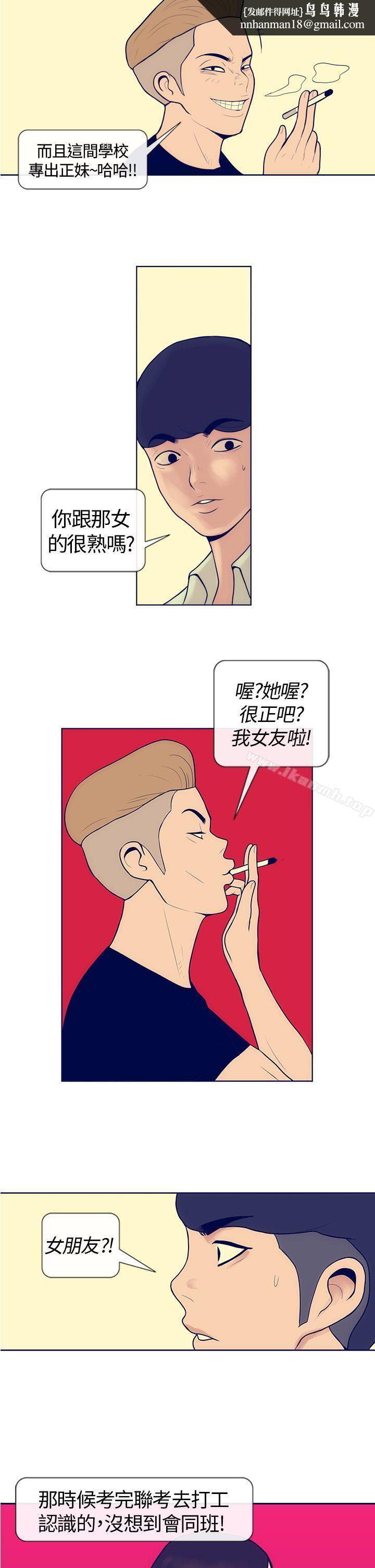 第4頁