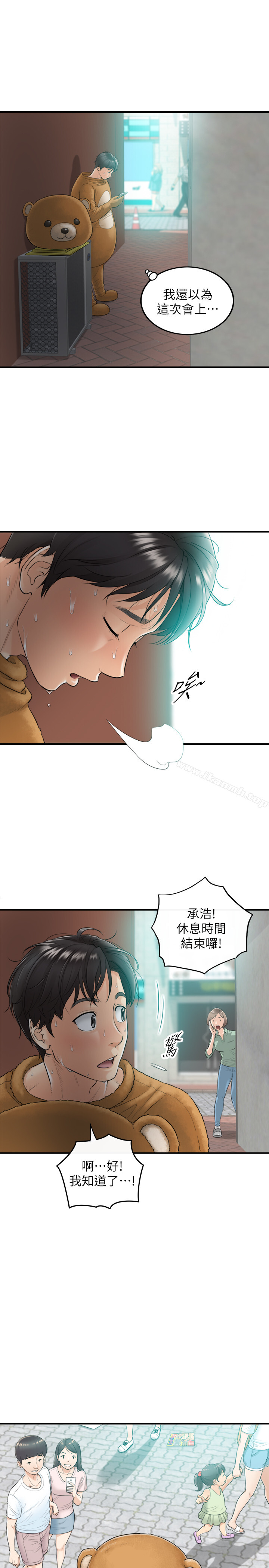 第2頁