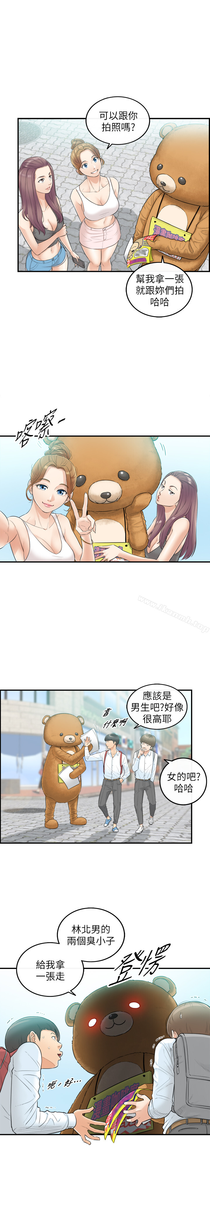 第4頁