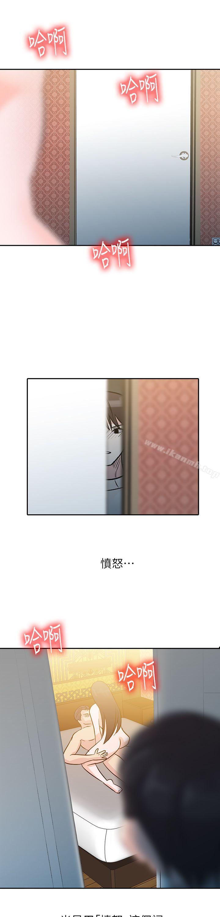 第2頁