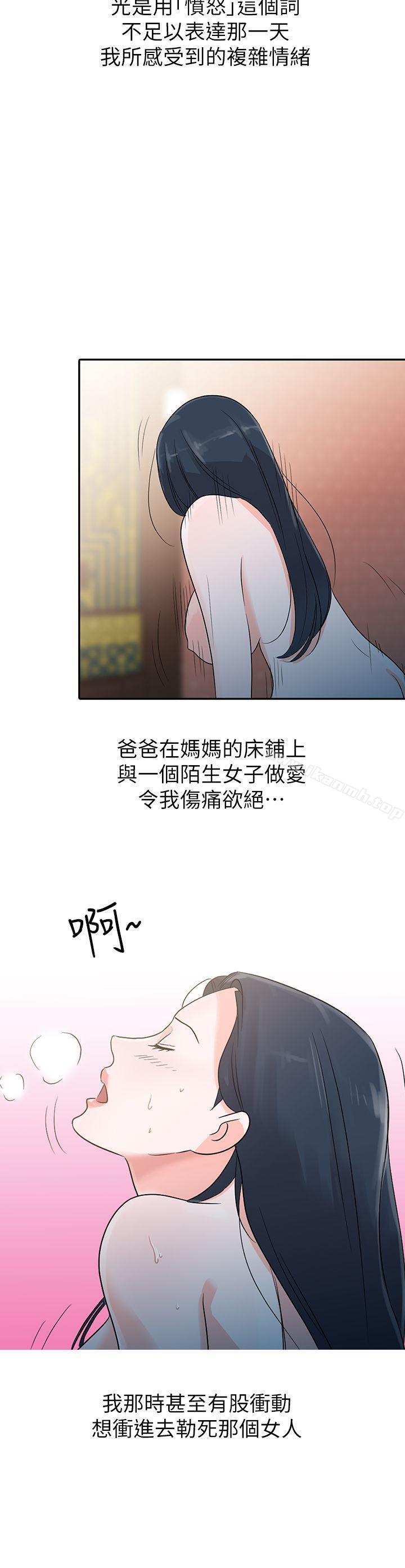 第3頁