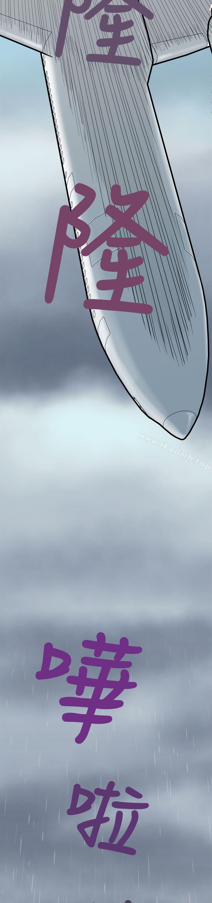 第3頁
