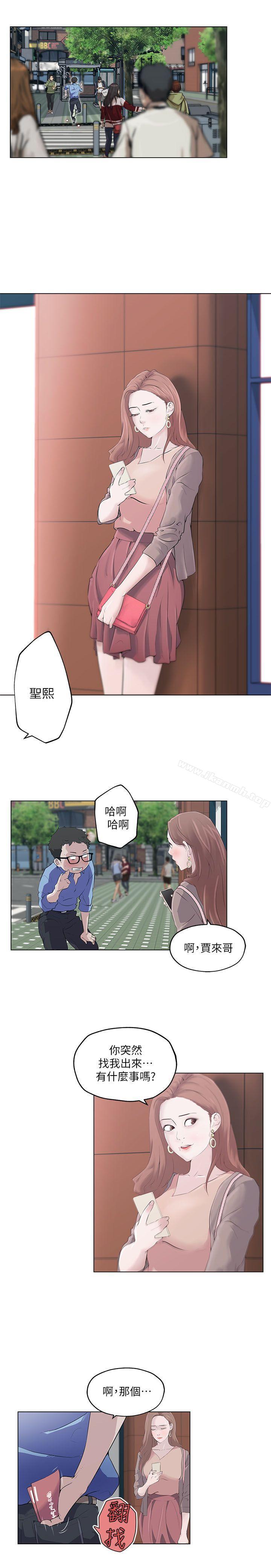 第2頁