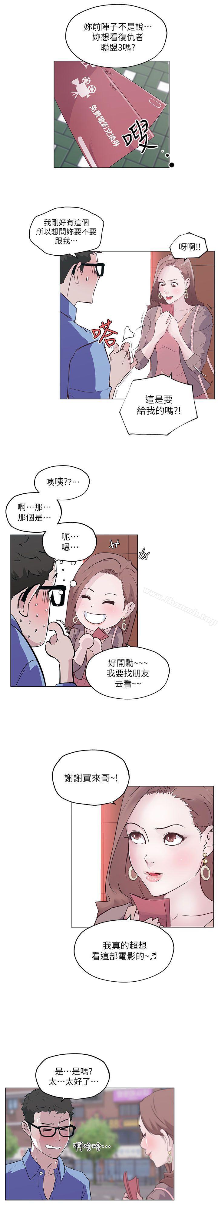 第3頁