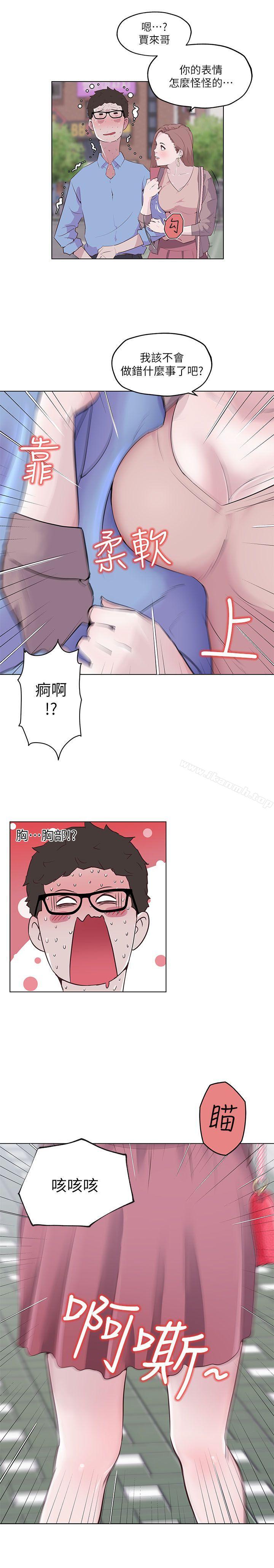 第4頁