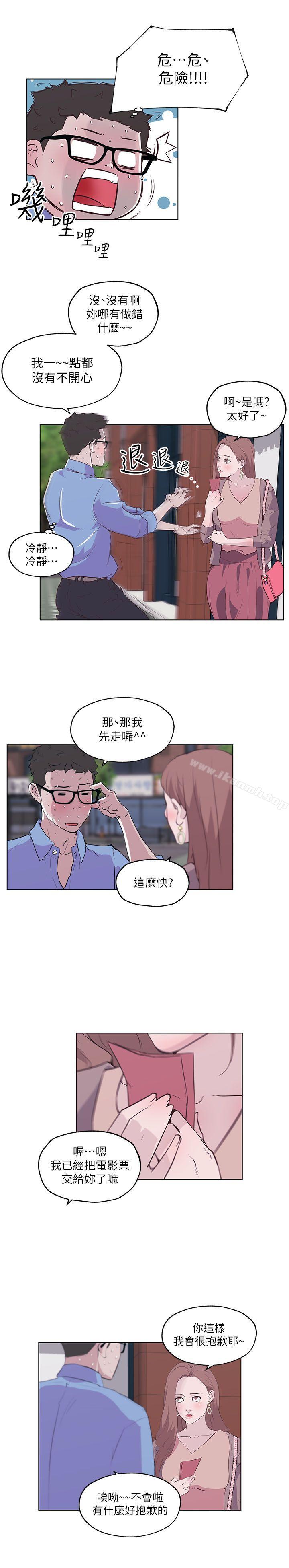 第5頁