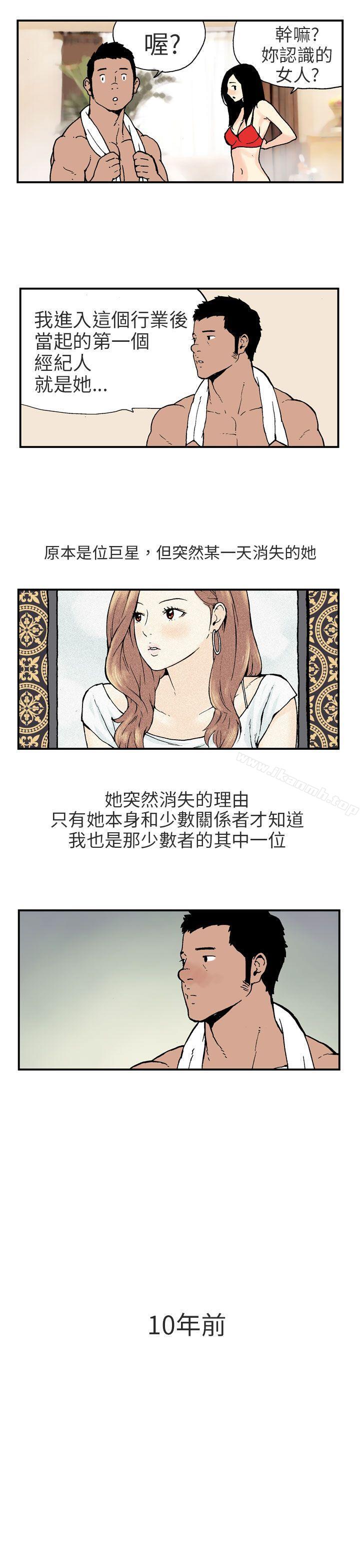 第3頁
