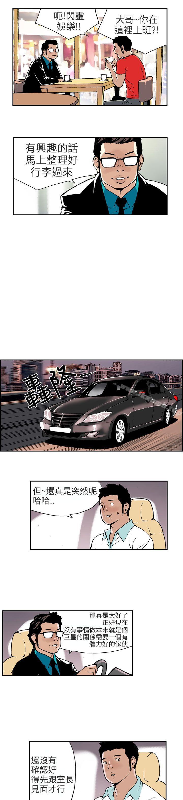第5頁