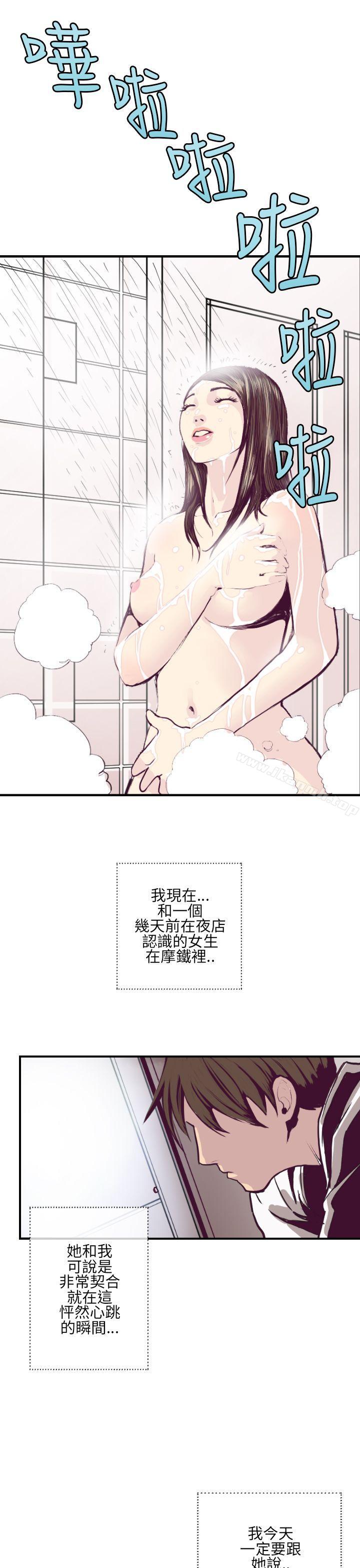 第2頁