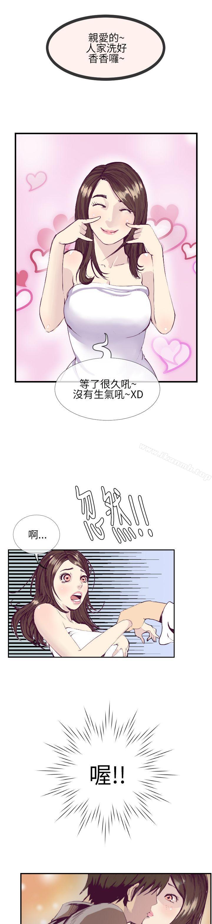 第4頁