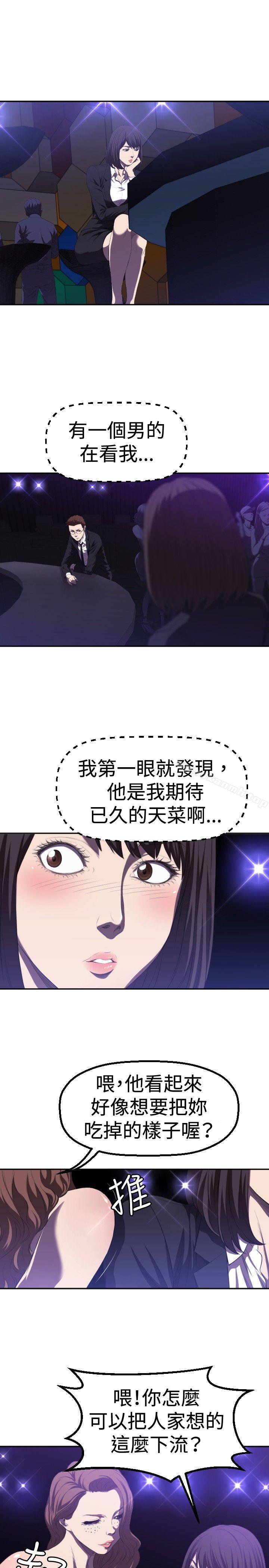 第2頁