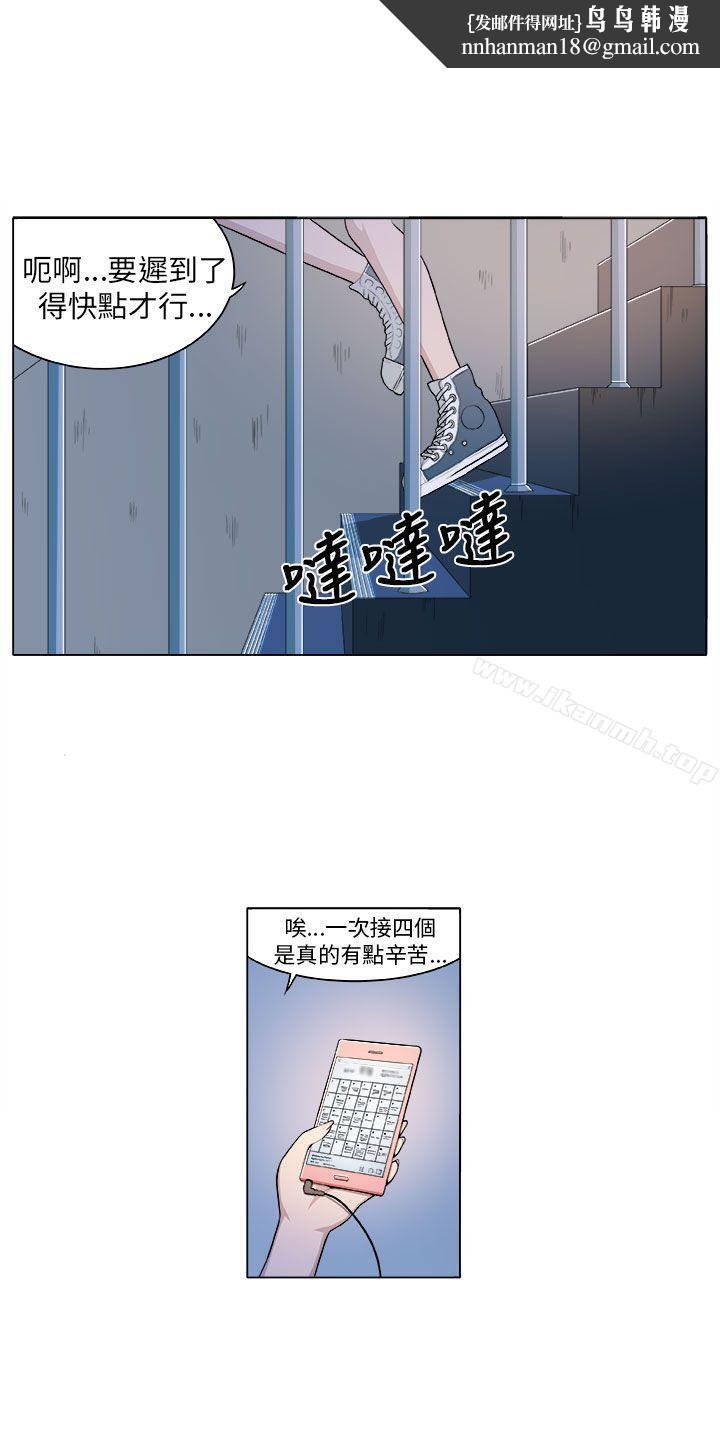 第4頁