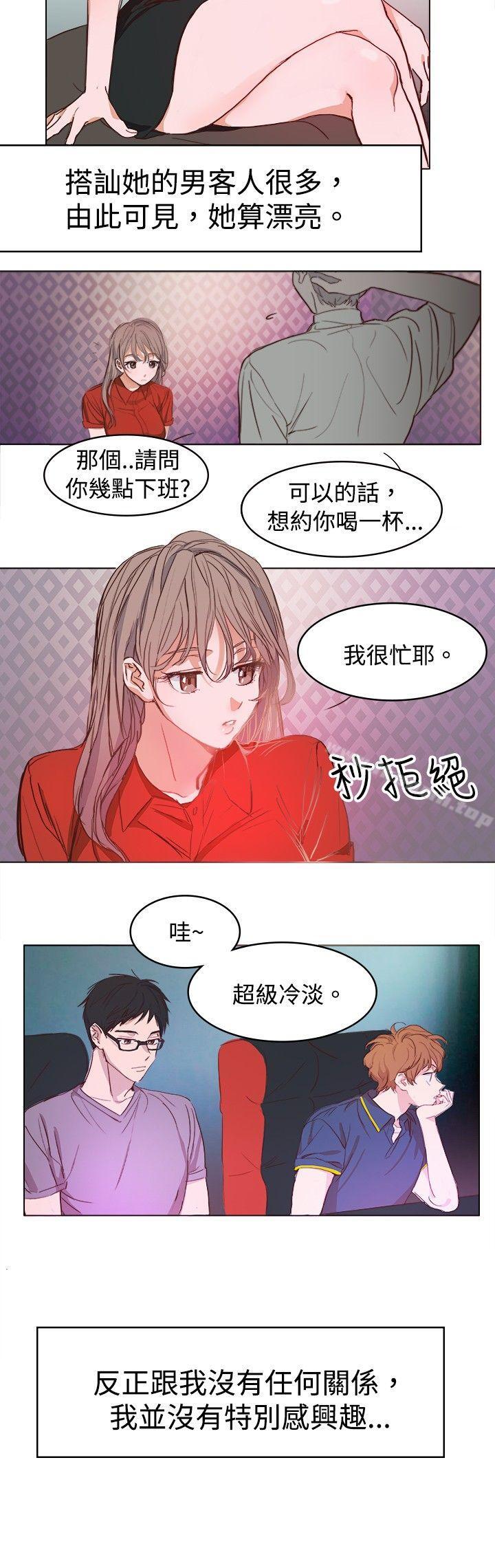 第2頁