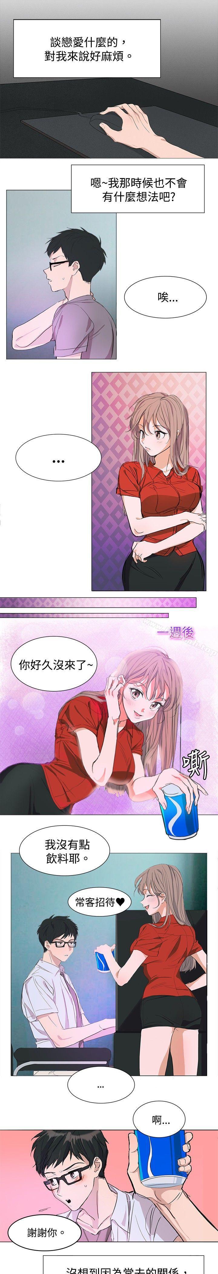 第3頁
