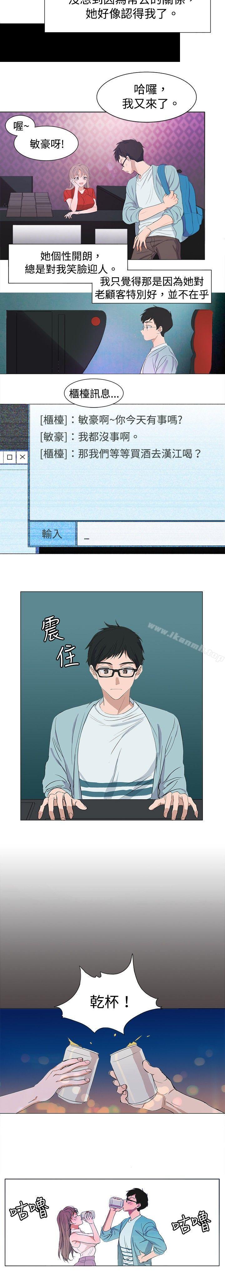 第4頁