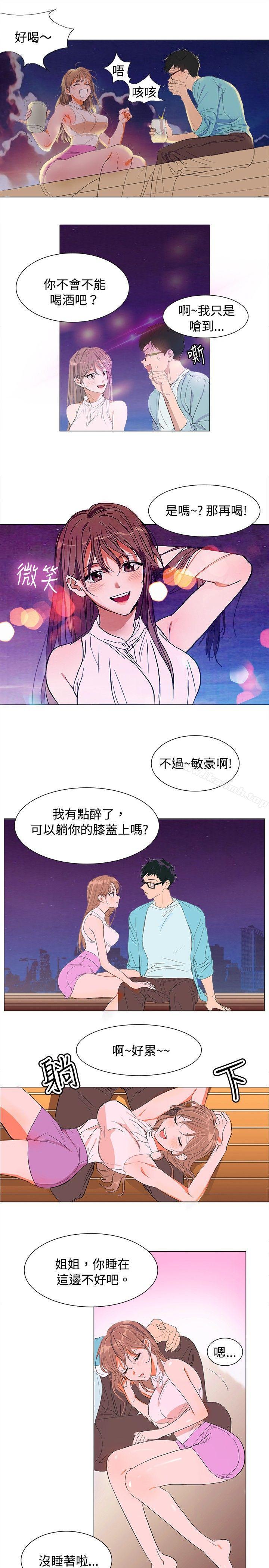 第5頁
