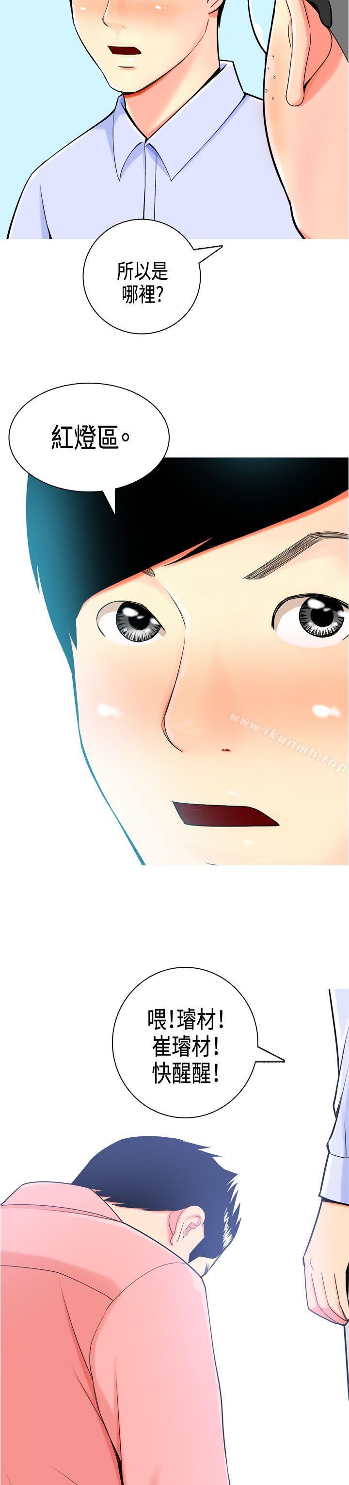 第2頁
