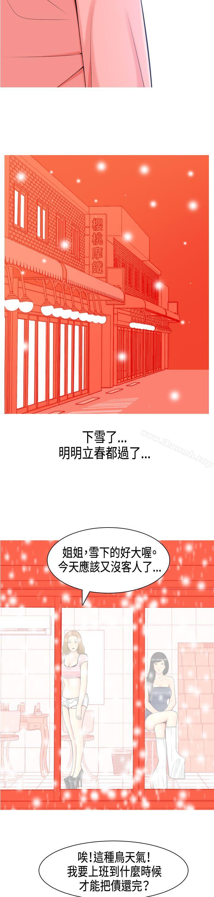 第3頁