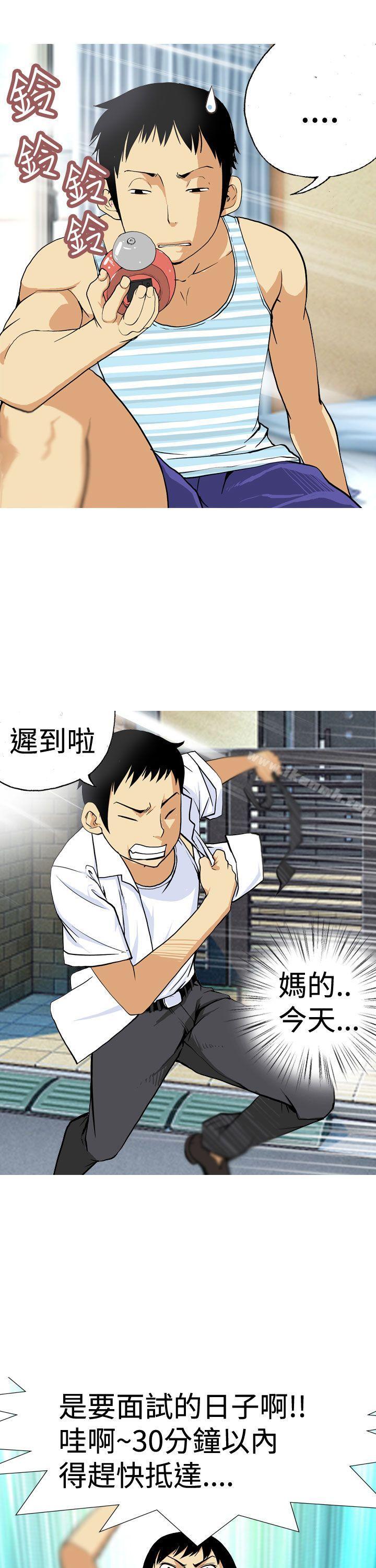 第4頁
