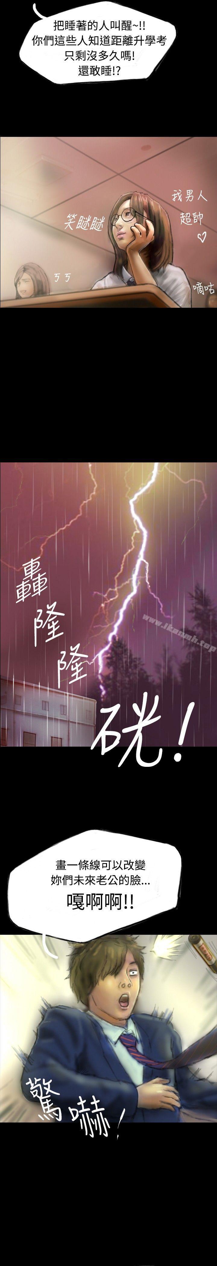 第3頁
