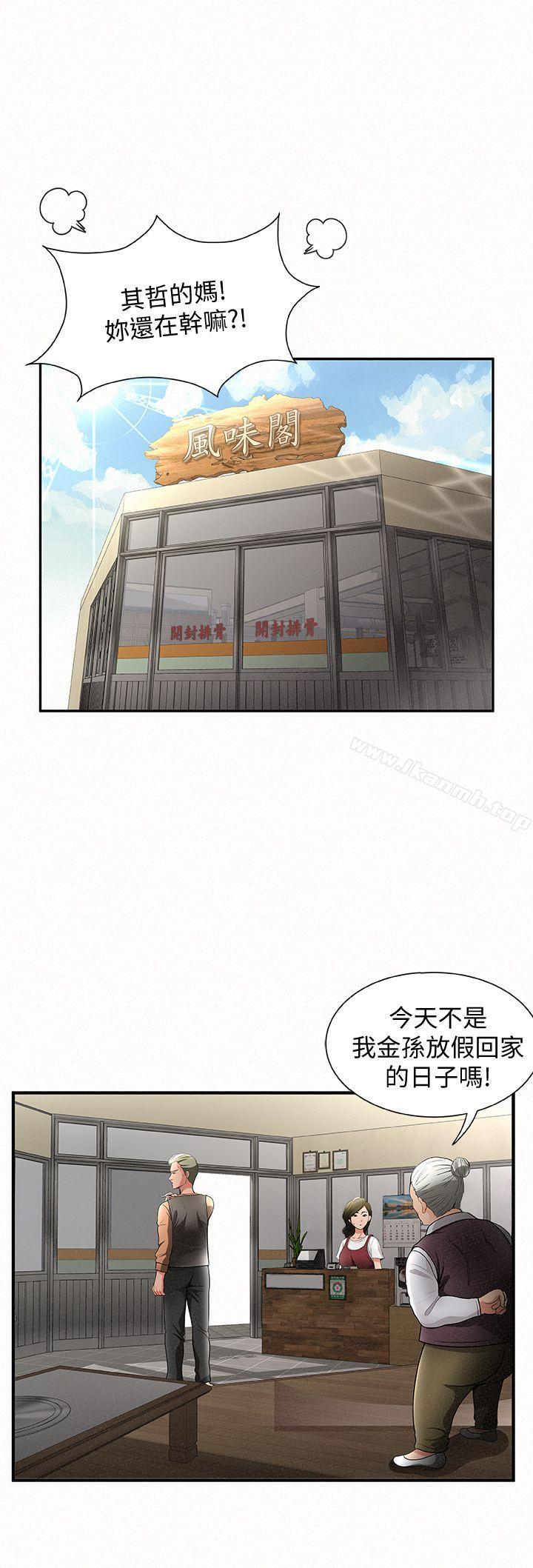 第1頁