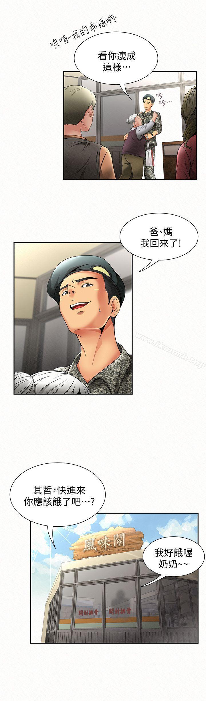 第4頁