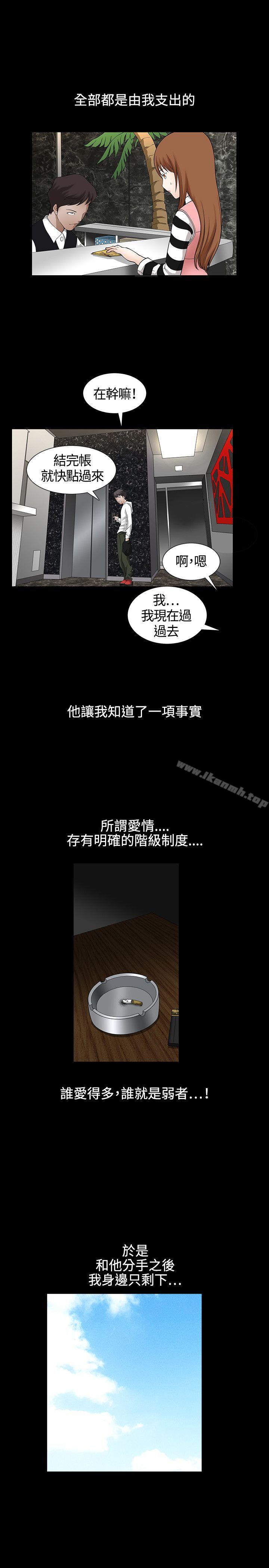 第3頁
