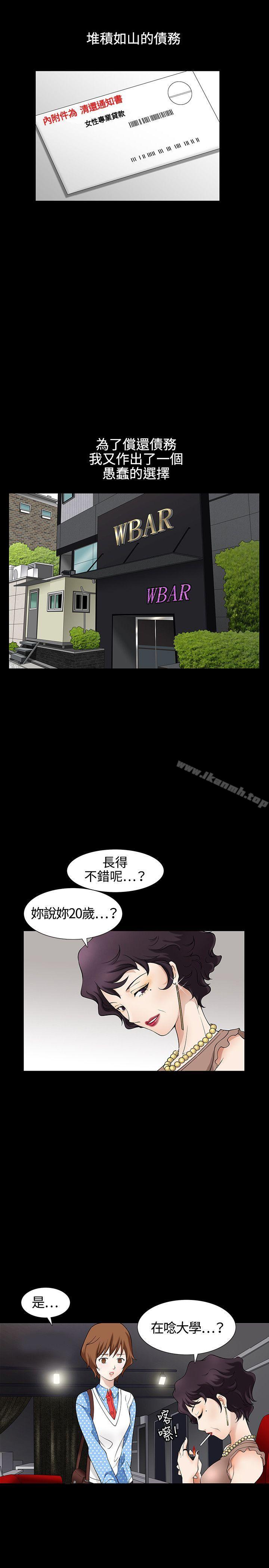 第4頁