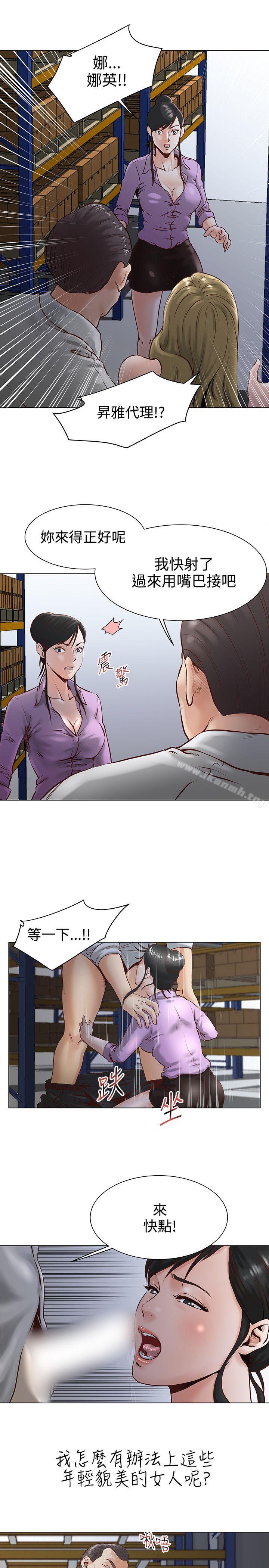第2頁