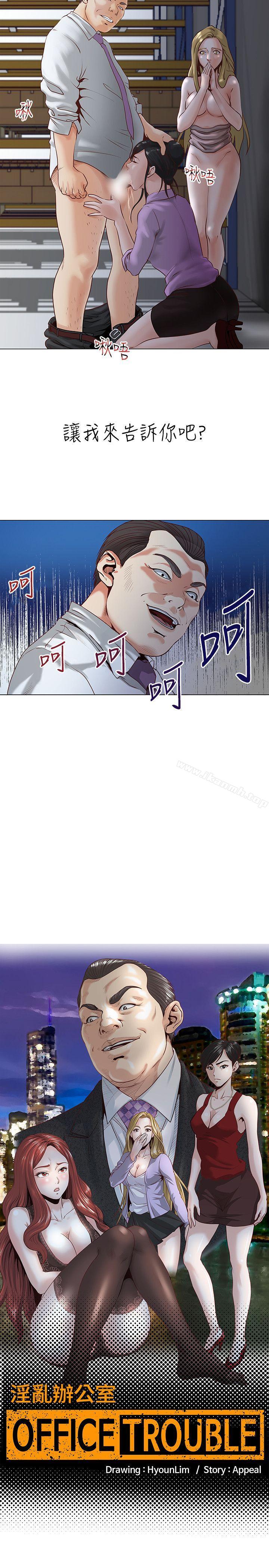 第3頁