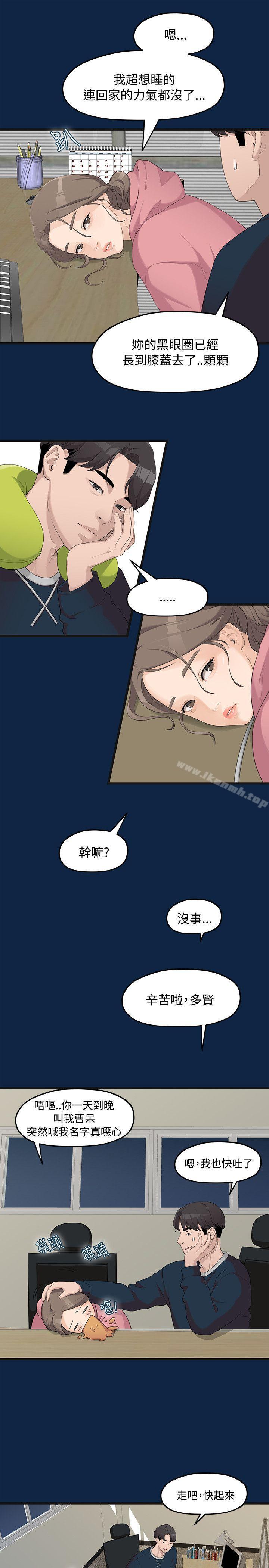 第2頁
