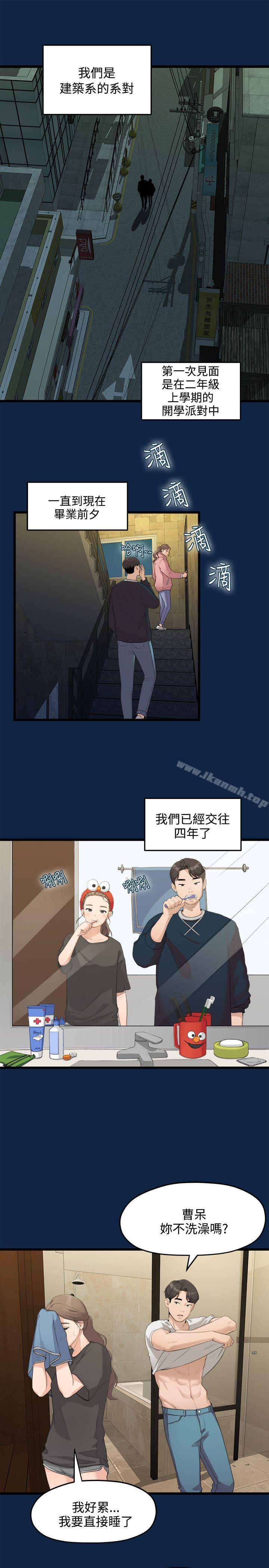 第5頁