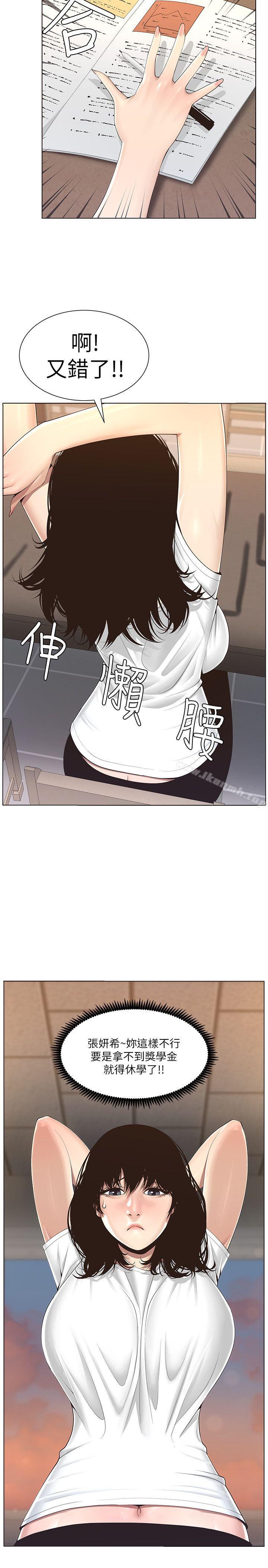 第2頁